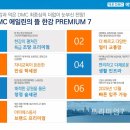 덕은한강초등학교 네이버블로그