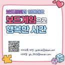 new 보드게임 지도사 | [사회정서 보드게임 지도사 과정] 수강 후기