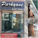 규암면행정복지센터 이미지