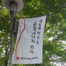 한국지역난방공사미래개발원 이미지
