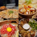아우라룸주점 | 선릉 가성비 술집 호선생전 육회 전통주 회식 한식 주점