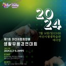 아산시-2024-010 이미지