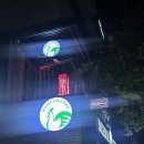 [토슐랭가이드] 마마치킨 마포, 공덕역 근처 아메리칸 치킨 오렌지 치킨 후기(미드 맛 한스푼)