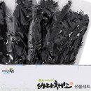 해미담 이미지