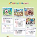 아르떼미술학원 - 강릉시 선수촌로 122 | 아르떼미술학원