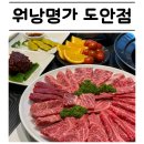 도안동로12번길 이미지