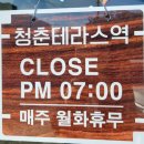 이마트24노원공릉점 이미지