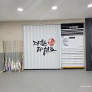 다한태권도장 이미지