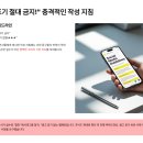 네오프 | 당신이 믿었던 '맛집' 후기, 광고대행사가 주도한 '뒷광고'였다? 공정위의 철퇴!