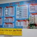 회마니해물마니