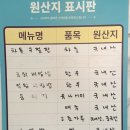 육사시미 콘서트 4 이미지