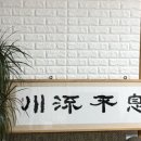 주식회사 냇물 네이버블로그
