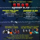 6/13 - 6/14 썸머슬램대격돌 루비살롱레이블쇼 2탄! 불꽃컴필레이션 증정!! - 영팝 초대 이벤트 결과!- 이미지