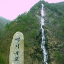 졸드루야영장 위 이미지