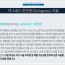 아그네스 이미지