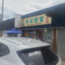 통복고가로 이미지