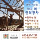 코끼리인력공사 이미지