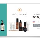 거창 인셀덤