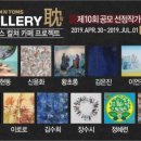 탐앤탐스블랙이태원점 이미지