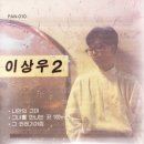 배여시