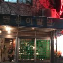 명성이발관 이미지