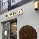살롱바이린