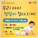 전주지역자활센터보드레기저귀 이미지