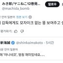 모자이크