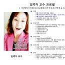 서진인력 이미지