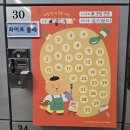 (주)에스피티 이미지