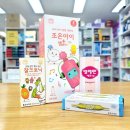 플러스조은약국 이미지