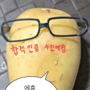 처리산업(주) | 전기산업기사 (필기) 독학 1트 합격 후기