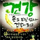 우리나라에서 최고 명의로 소문난 의사 리스트/ 이미지 이미지