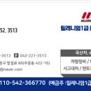대형공업사 이미지