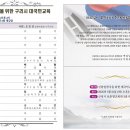 보훈.향군 회관_2 이미지