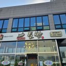 토반 이미지