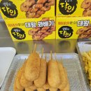 꽈배기상회 이미지