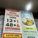 첫번째쌀국수 | [남양주맛집] 평내동맛집 첫번째쌀국수 점심특선 쌀국수 볶음밥 솔직후기!