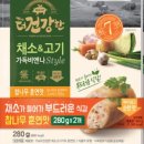 더(The)고기 이미지