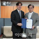 한국미래인재교육원