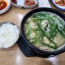 황가네순대