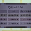스테이단잠 - 서초구 남부순환로333길 56 | [전남 장성] 백양사 템플스테이 후기, 사찰음식 명장 정관스님의 사찰음식 수행과 명상 후기