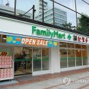 훼미리마트 이미지