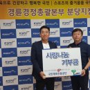 분당본부