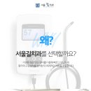 길동치과의원 이미지