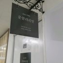 문클라리넷