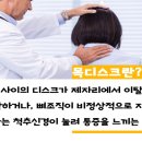 바른마취통증의학과의원 이미지