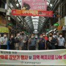 오색시장 이미지