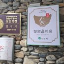자미가식당 이미지