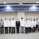 전남대학교 의학전문대학원 연합뉴스